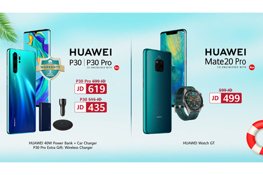 Huawei	 تضرب من جديد هذا الصيف