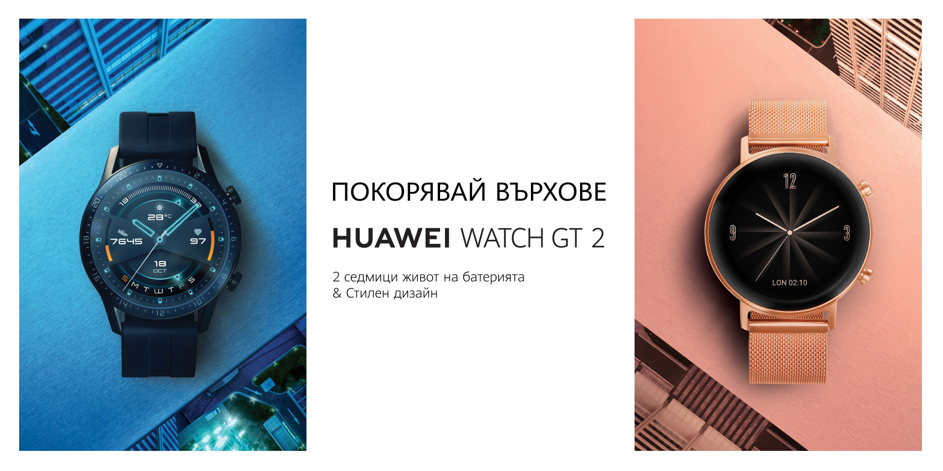 Mil b19 gold ss. Смарт-часы Huawei gt 3 mil-b19 Gold SS высотомер. Смарт-часы Huawei gt 3 mil-b19 Gold SS / White Leather. Huawei watch Ultimate. Huawei watch gt2 42mm розовое золото.
