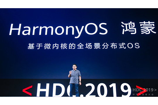Η Huawei παρουσιάζει το νέο λειτουργικό σύστημα, HarmonyOS