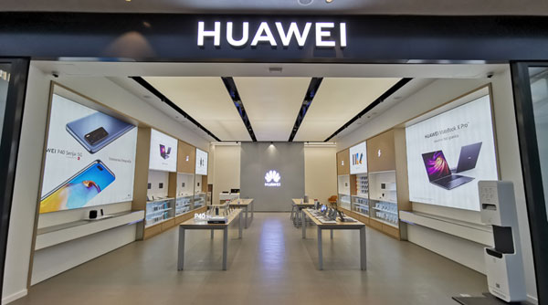 Huawei Authorized Experience Store Belgrade Galerija