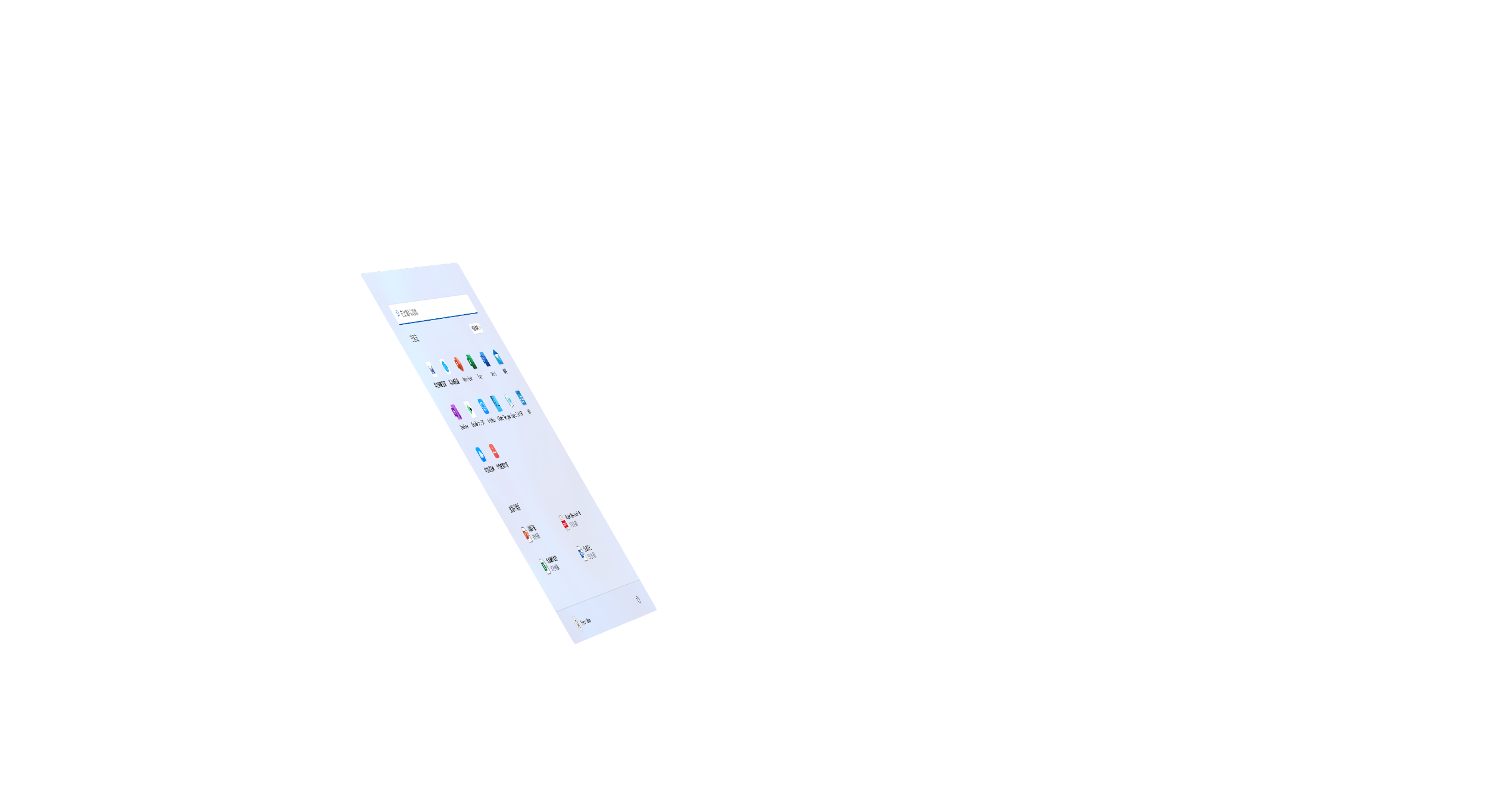 HUAWEI MateBook E-笔记本模式