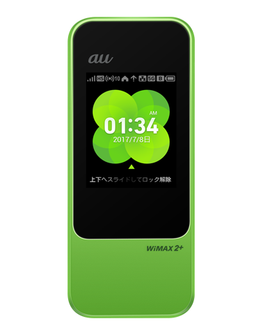 Speed Wi Fi Next W04 Uq説明書とよくあるご質問 Huawei サポート 日本
