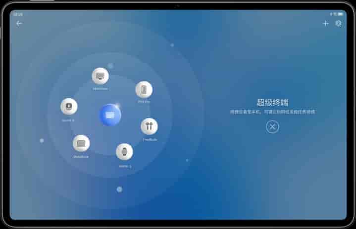 Huawei Matepad pro 12.6 super device