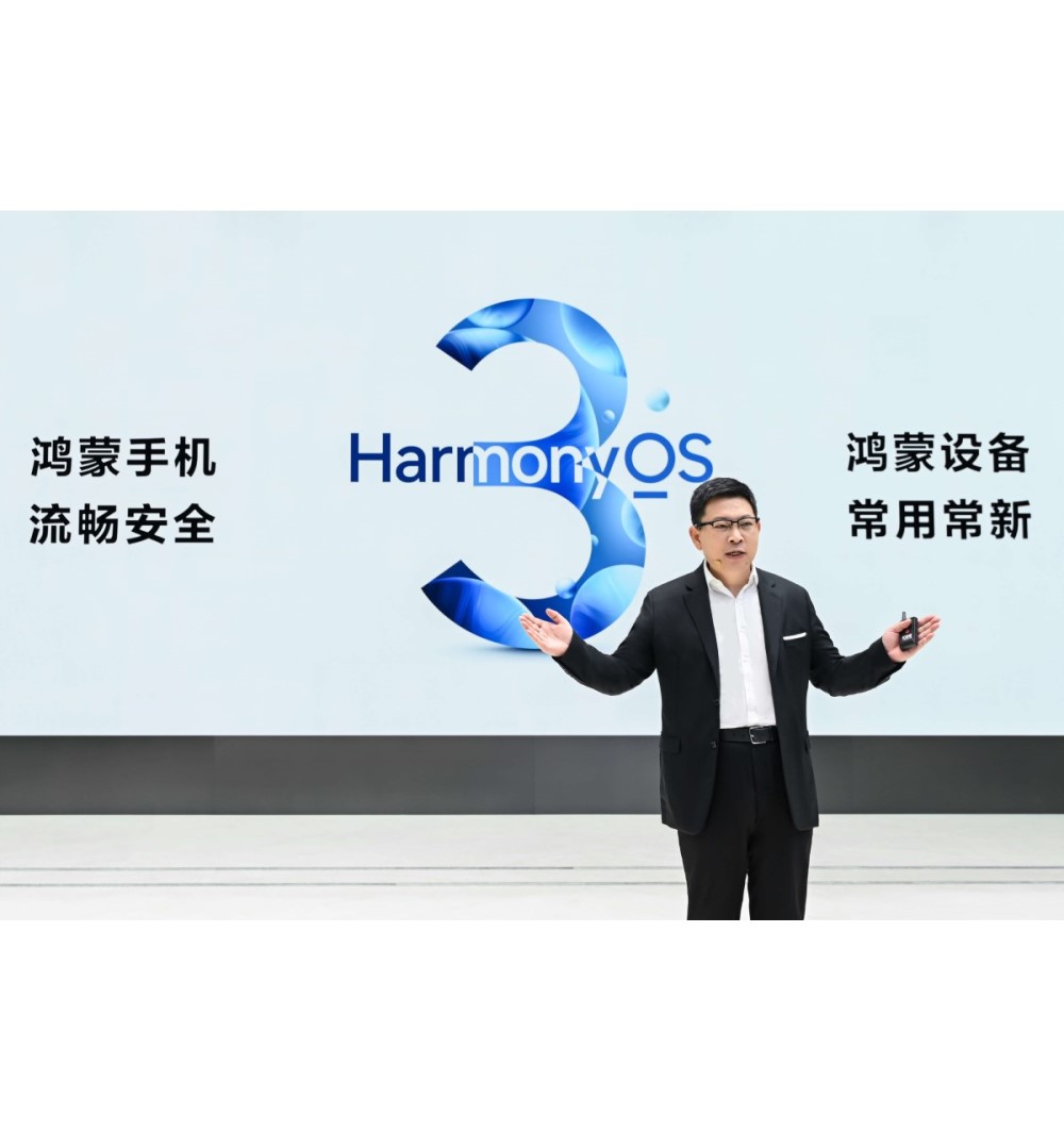 Huawei announced HarmonyOS 3 and new all-scenario products