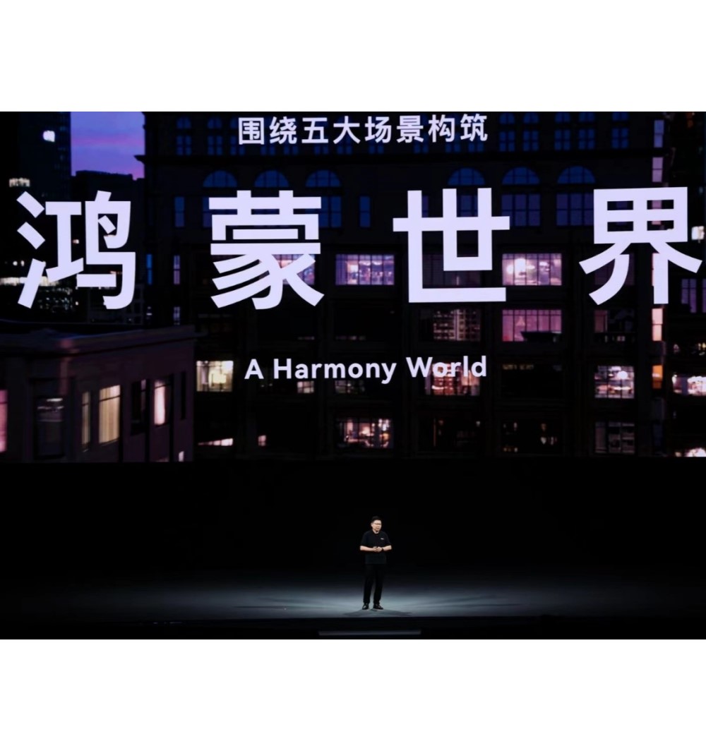 HUAWEI Developer Conference 2022: Showcasing a More Open HarmonyOS Ecosystem
