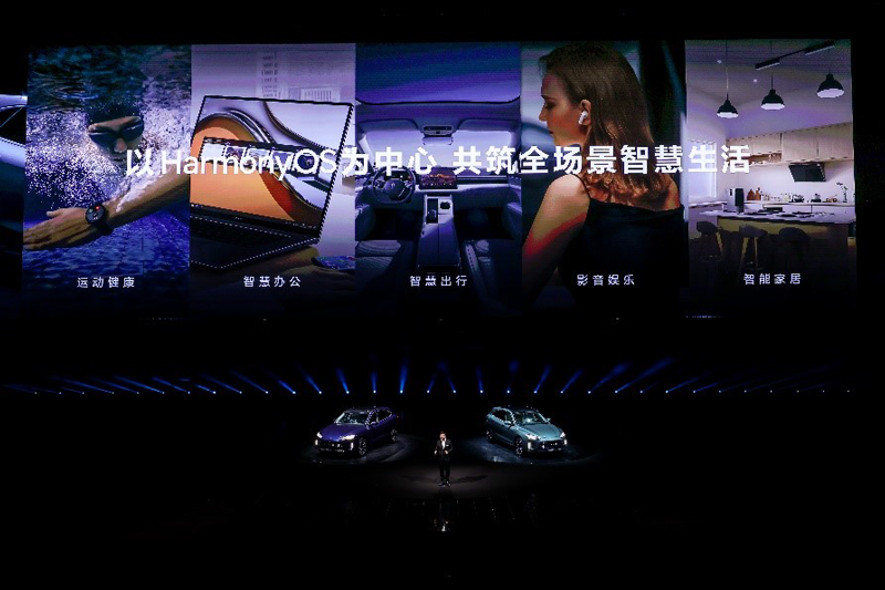 Innovation Never Stops: Huawei's Seamless AI Life New Products Launch