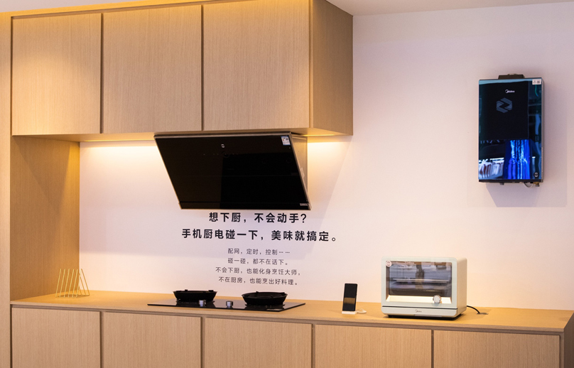 Huawei Debuts Smart Home Project at MWC Shanghai 2021