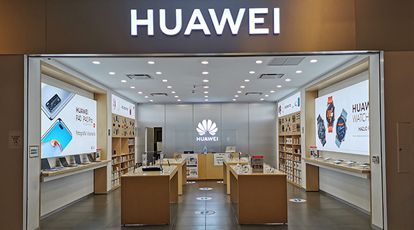 Sitio web oficial del Tienda de Experiencia Autorizada de Huawei