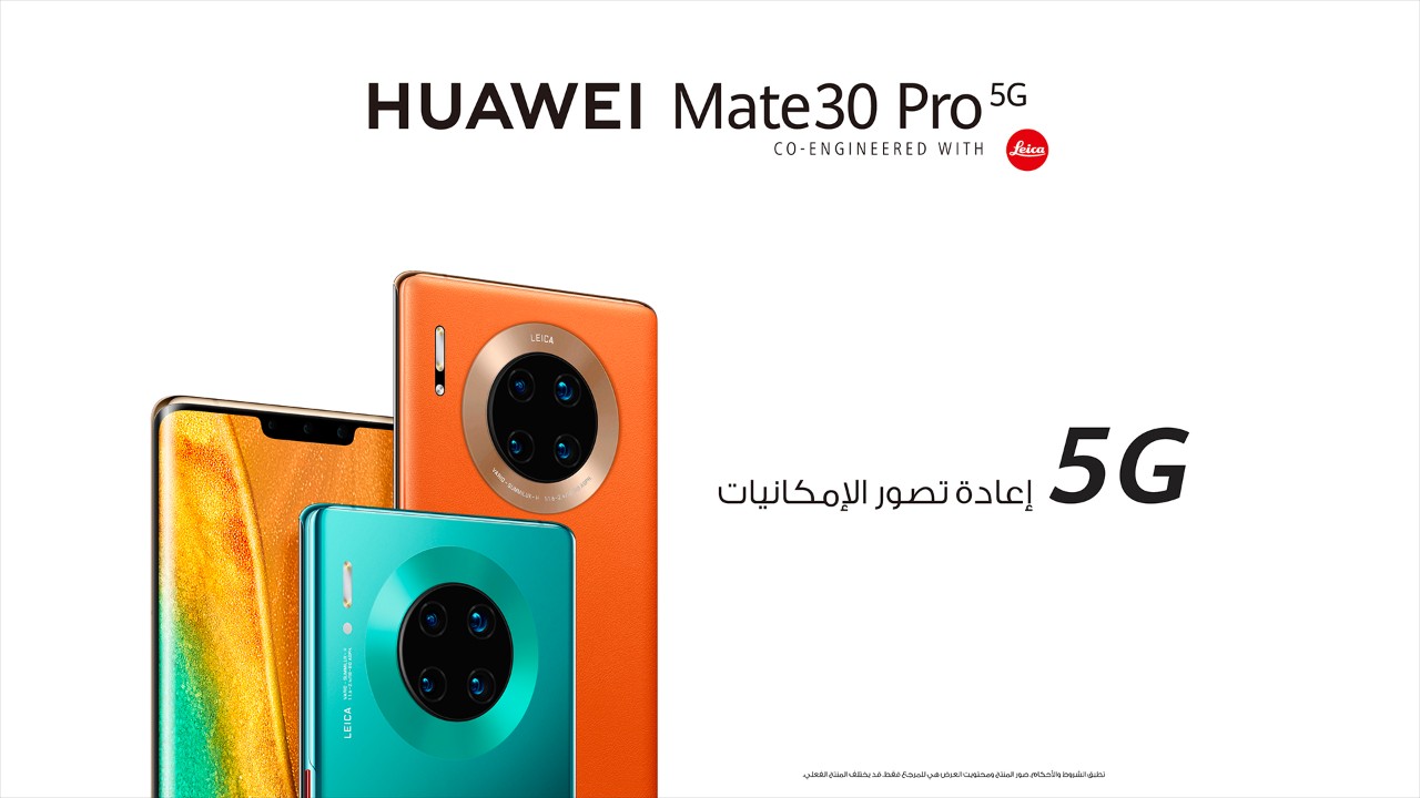 HUAWEI Mate 30 Pro 5G