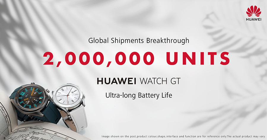 تبيع HUAWEI WATCH GT أكثر من مليوني وحدة تساهم عالميًا في
نمو بنسبة 282.2% على أساس سنوي لخط إنتاجها للأجهزة القابلة للارتداء