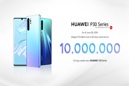 سلسلة هواتف HUAWEI P30 تحطم الرقم القياسي من خلال تحقيق مبيعات بلغت 10 ملايين في أقصر وقت