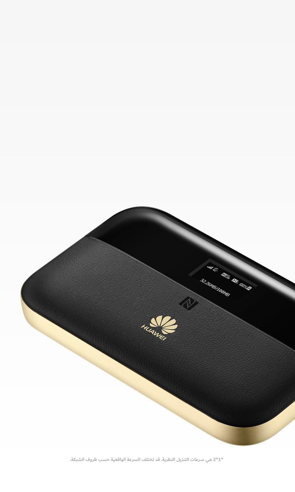 جهاز Huawei Mobile Wifi Pro 2 شبكة 4g النطاق الترددي العريض
