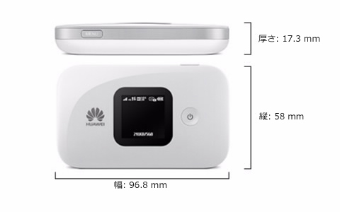 HUAWEI Mobile WiFi E5577 | モバイルブロードバンド | ファーウェイ 