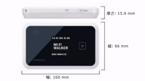 Wi-Fi WALKER WiMAX HWD13 | モバイルブロードバンド | ファーウェイ