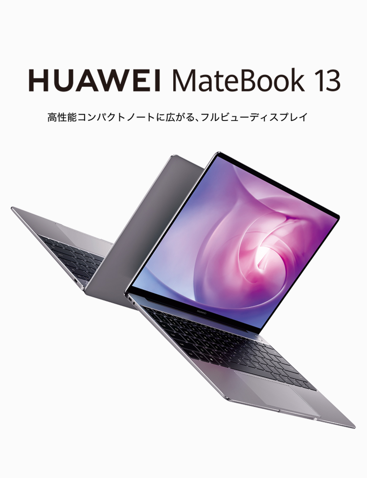 HUAWEI MateBook 13 KV