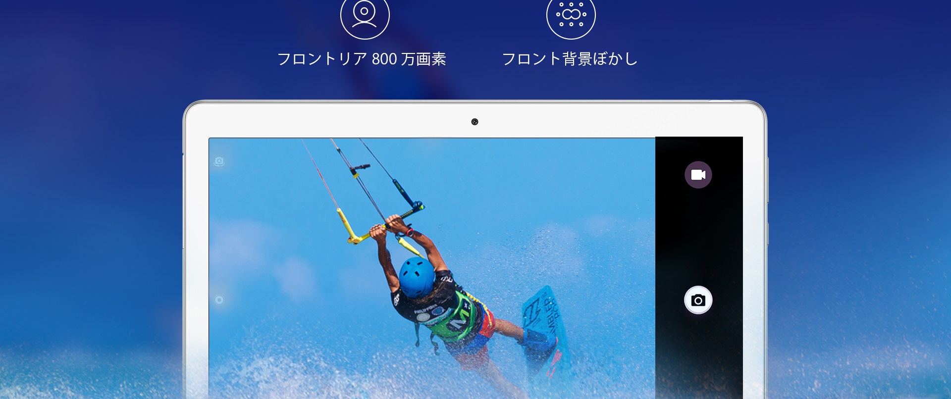 HUAWEI MediaPad M3 Lite 10 WP | Tablet and PC | HUAWEI Japan