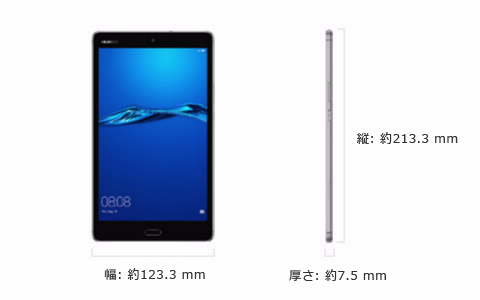 Huawei Mediapad M3 Lite Pc タブレット Huawei Japan