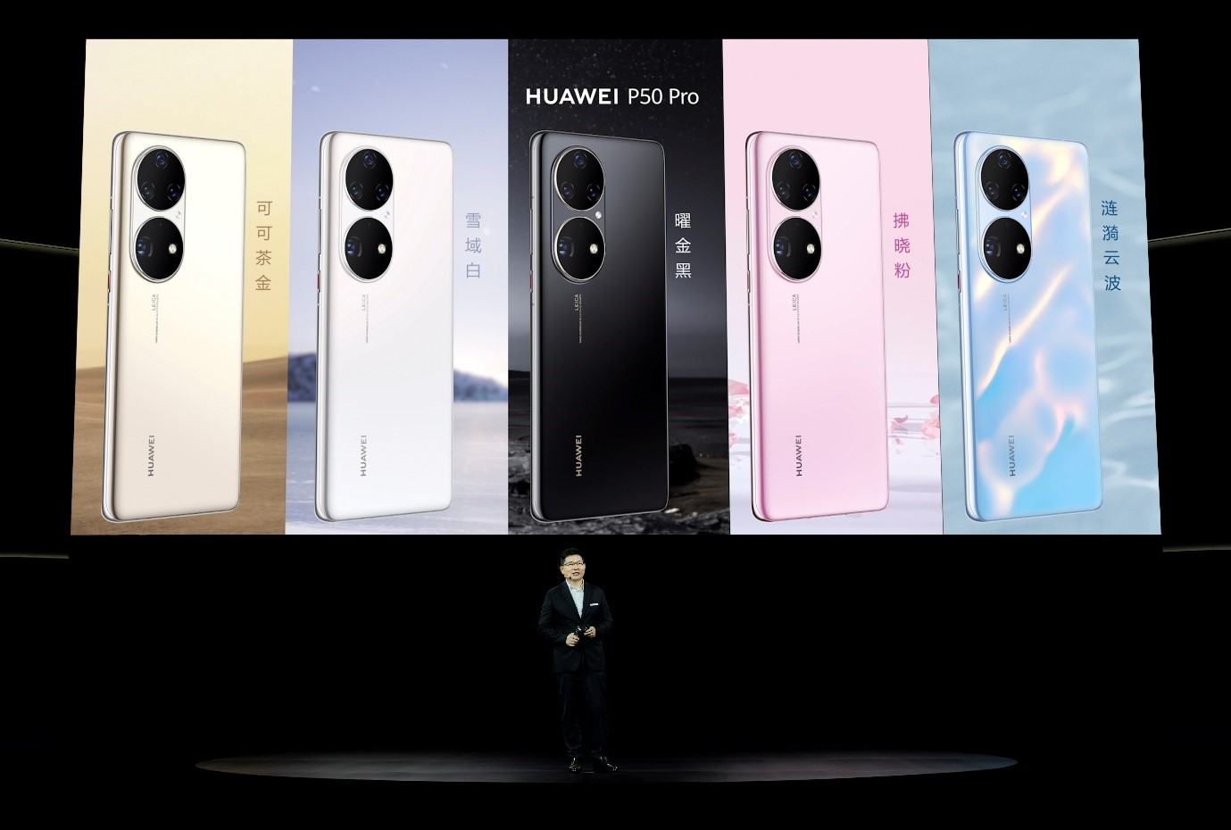Huawei представила новую серию смартфонов HUAWEI P50 в Китае