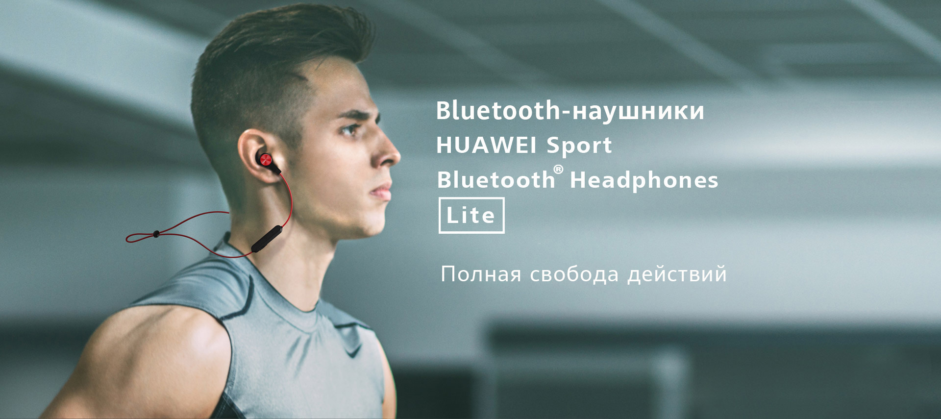 Наушники Huawei AM60 Bluetooth Sport Headset Red