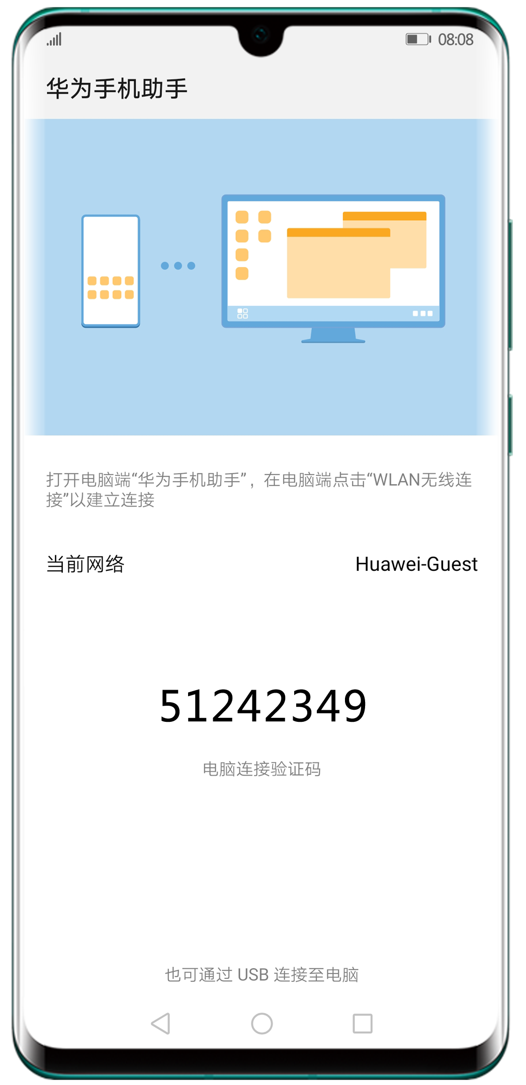 Huawei freebuds 3i драйвер для windows 7