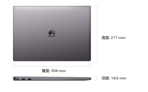 HUAWEI MateBook X Pro 2020尺寸