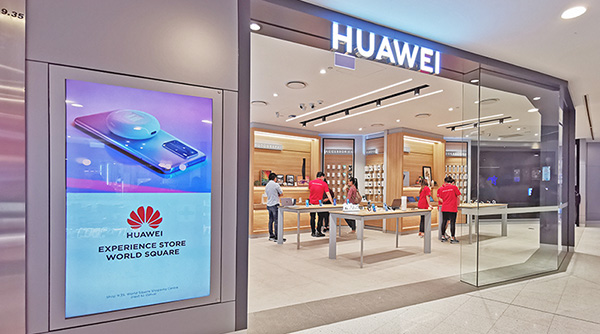 HUAWEI Authorized Experience Store (World Square）