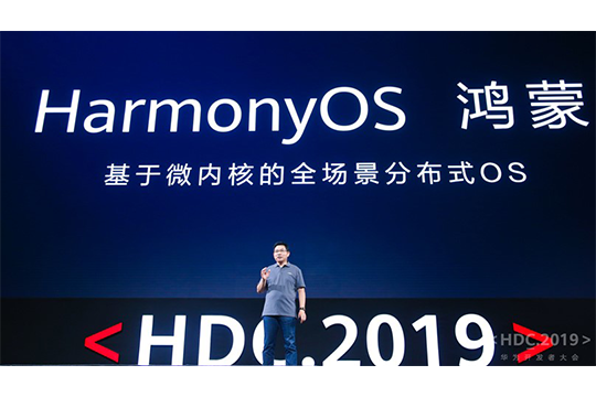 Huawei Meluncurkan Sistem Operasi Terdistribusi Baru, HarmonyOS