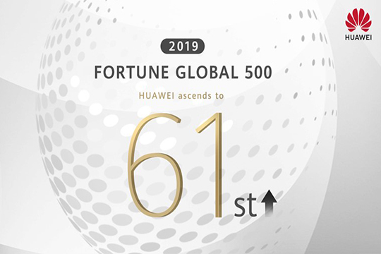 HUAWEI Leaps 11 Spots on 2019 Fortune 500 List