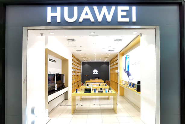 HUAWEI Authorized Experience Store (SM AURA)