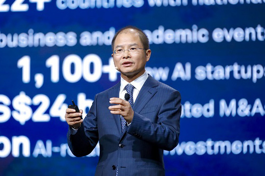 Huawei connect: Huawei releases AI strategy and Full-Stack, All-Scenario AI portfolio
