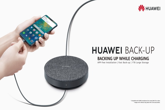 HUAWEI Back-Up อุปกรณ์คู่ใจชิ้นใหม่เพื่อเติมเต็มไลฟ์สไตล์มากขึ้น หมดปัญหา! ไฟล์เยอะ เมมเต็ม เครื่องเดียวเอาอยู่