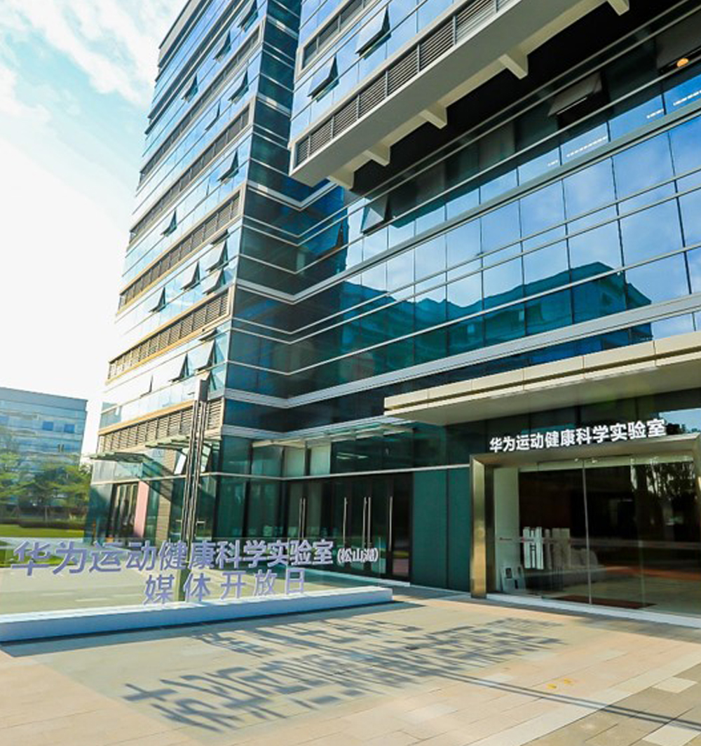 Phòng thí nghiệm sức khỏe lớn nhất của Huawei ở hồ Tùng Sơn
